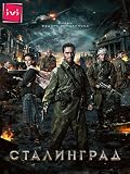 Stalingrad