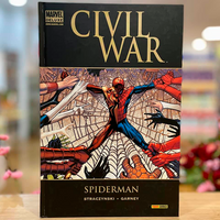 Civil War: Spiderman. Edición Marvel Deluxe.